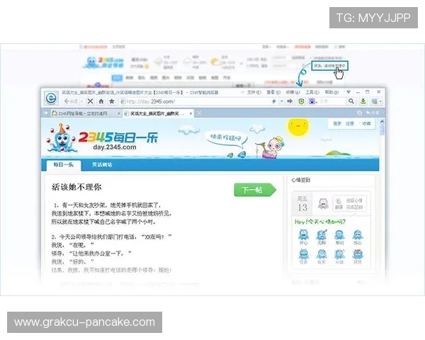 如何快速找到凯发最新网址，详细攻略帮助玩家轻松进入安全稳定的游戏平台