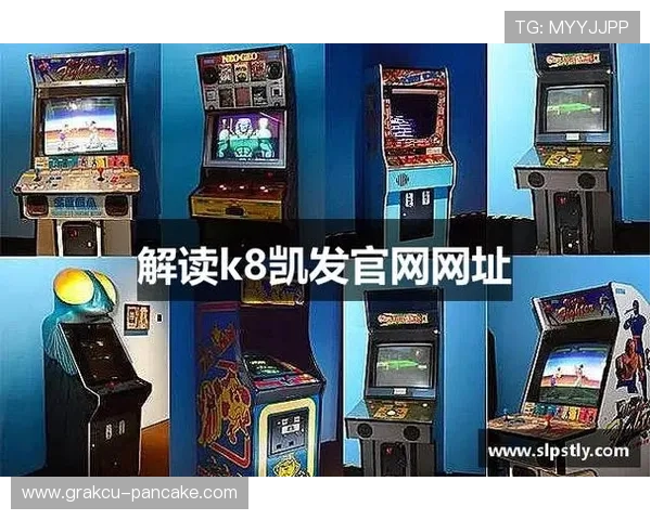 掌握K8凯发手机娱乐的最新版本更新内容,享受更优质的游戏体验